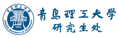 研究生处